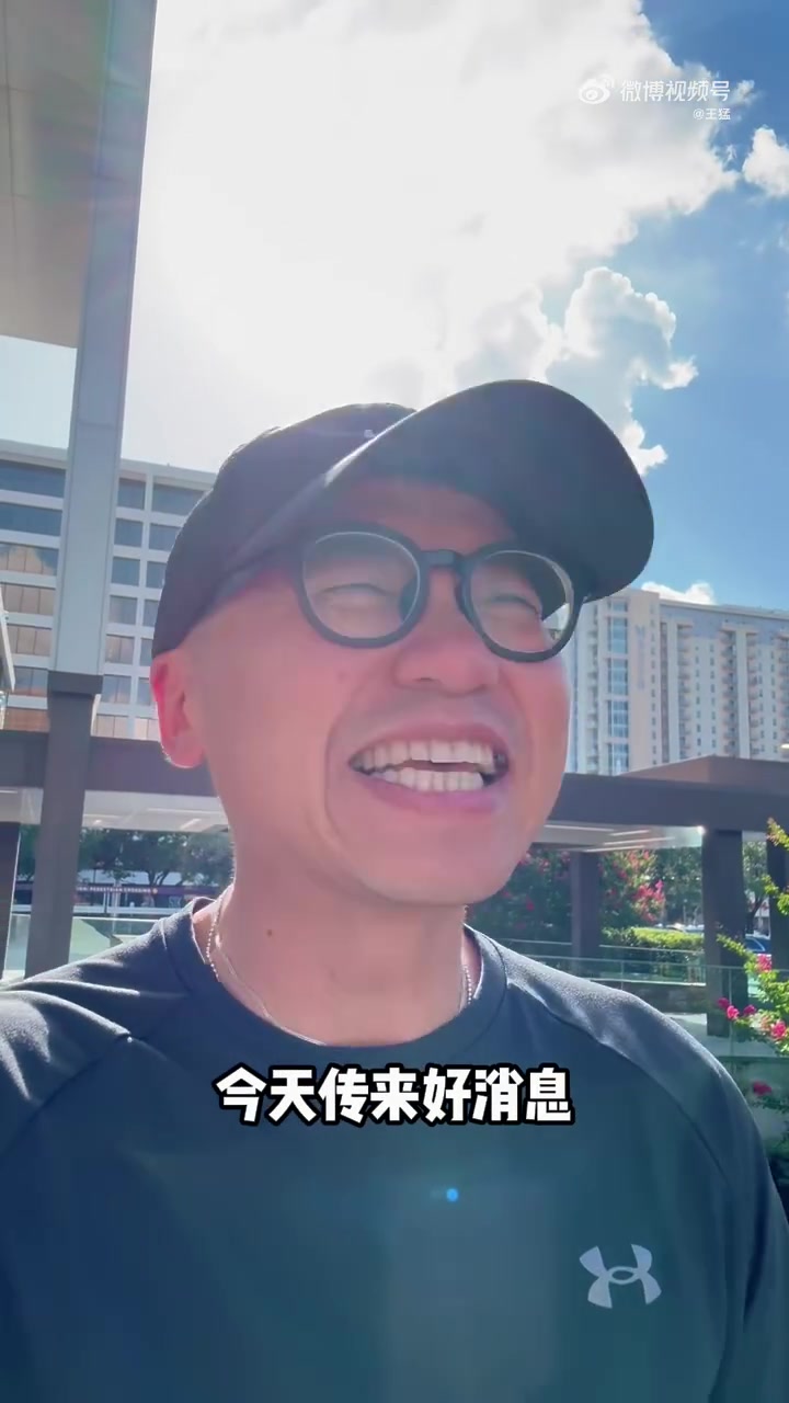 王猛休斯頓的天是晴朗的天杜蘭特來(lái)我火啦賺大大的賺