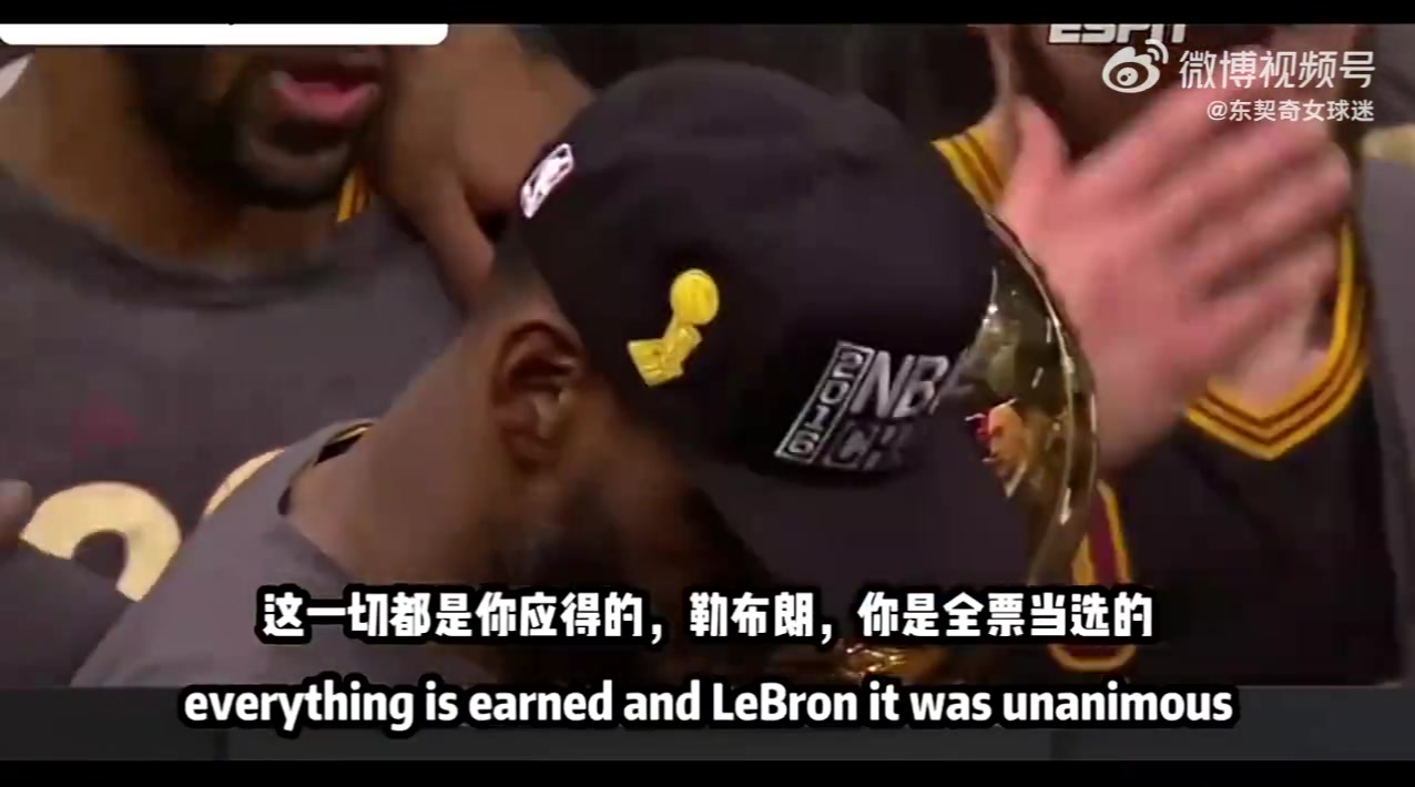 16年總決賽G7賽后詹姆斯這就是我回來的全部意義