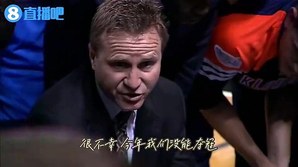 俄城終圓冠軍夢(mèng)12年雷霆總決失利時(shí)任主帥布魯克斯感人訓(xùn)話