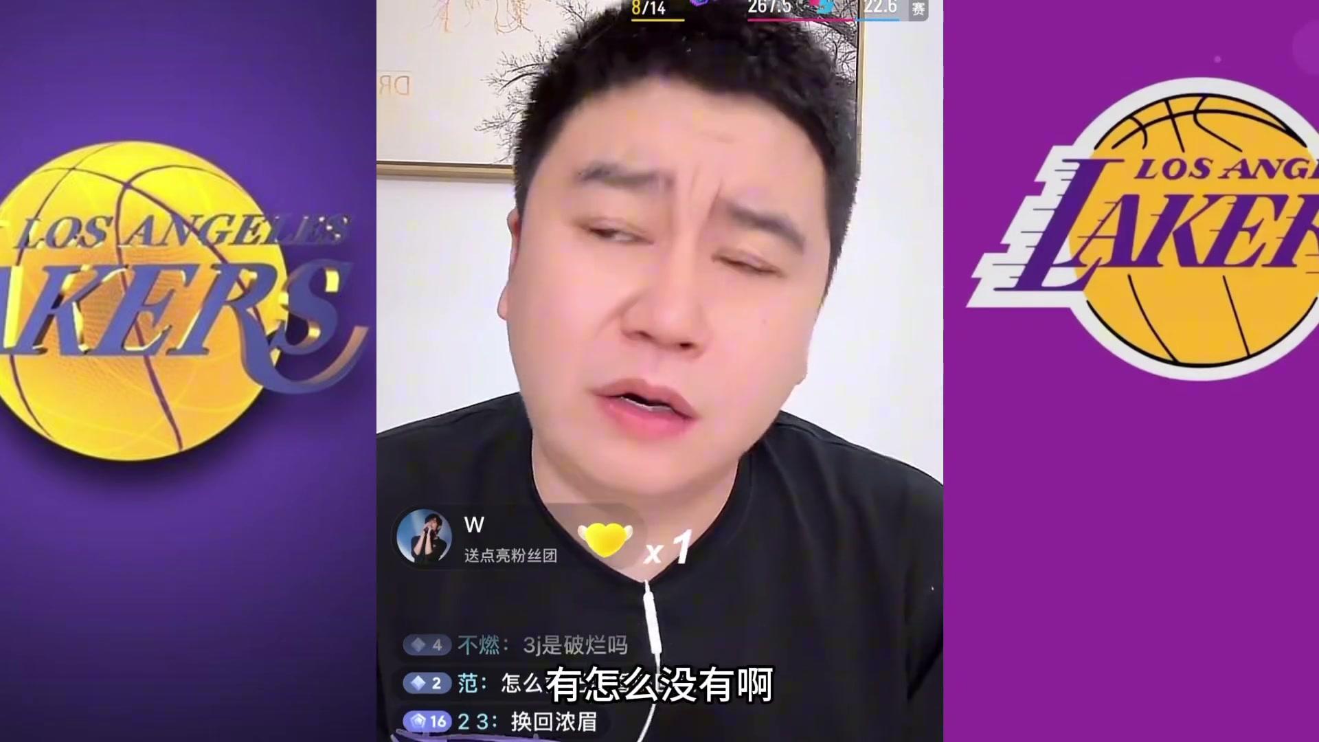 有沒有一個球員解決湖人所有問題大史有濃眉