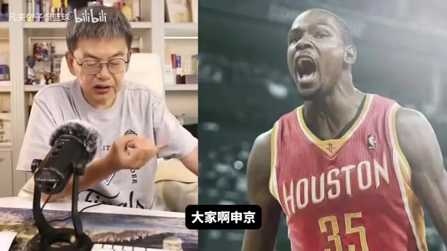 蘇群火箭有杜蘭特后下賽季肯定能突破季后賽首輪但是首輪不是他們的目標(biāo)