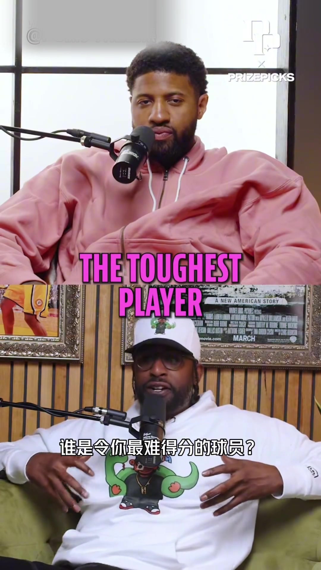 生涯誰防的你最難得分喬治霍勒迪他是把大鎖 他壯的像牛