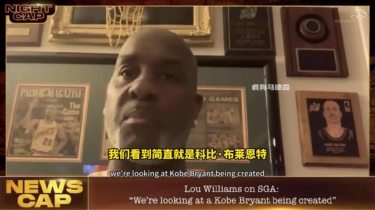 佩頓談科比與SGA的不同世上只有一個科比SGA跟科比還差的遠(yuǎn)