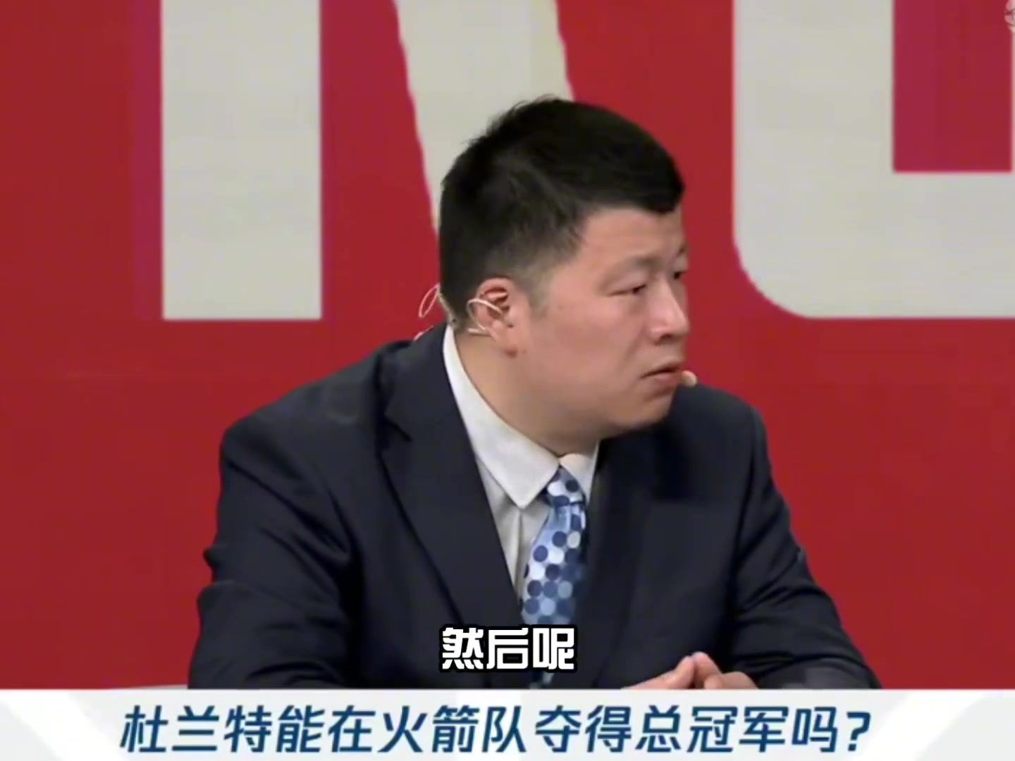 殳?；鸺做罹嘁廊徊恍?面對(duì)整理陣容后的湖人都很危險(xiǎn)