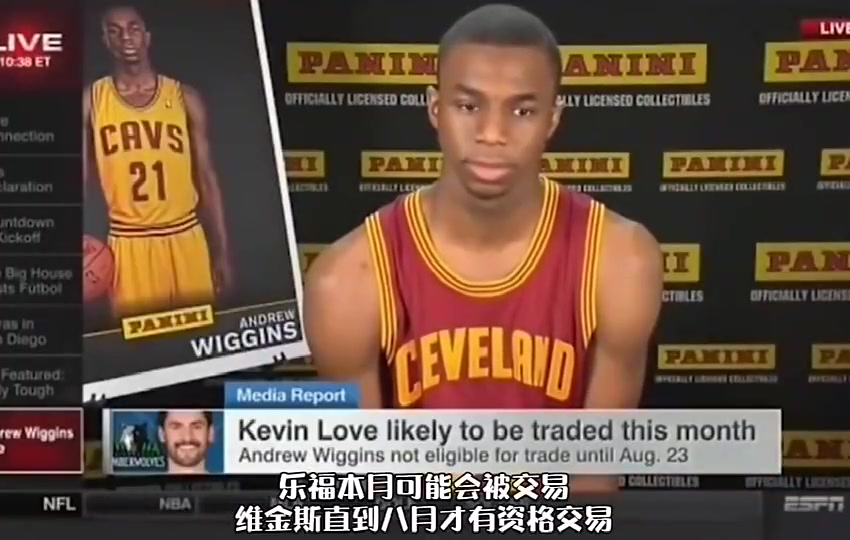 主持人太扎心了直接對參加選秀維金斯說騎士要交易你