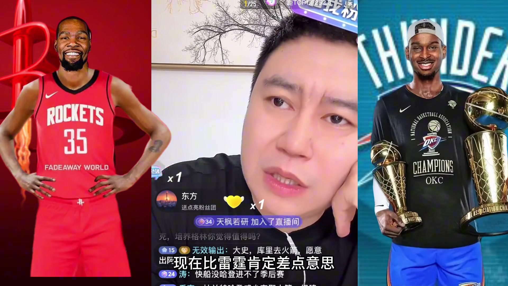 大史杜蘭特今年附加賽都沒進(jìn) 明年火箭打到二輪能接受