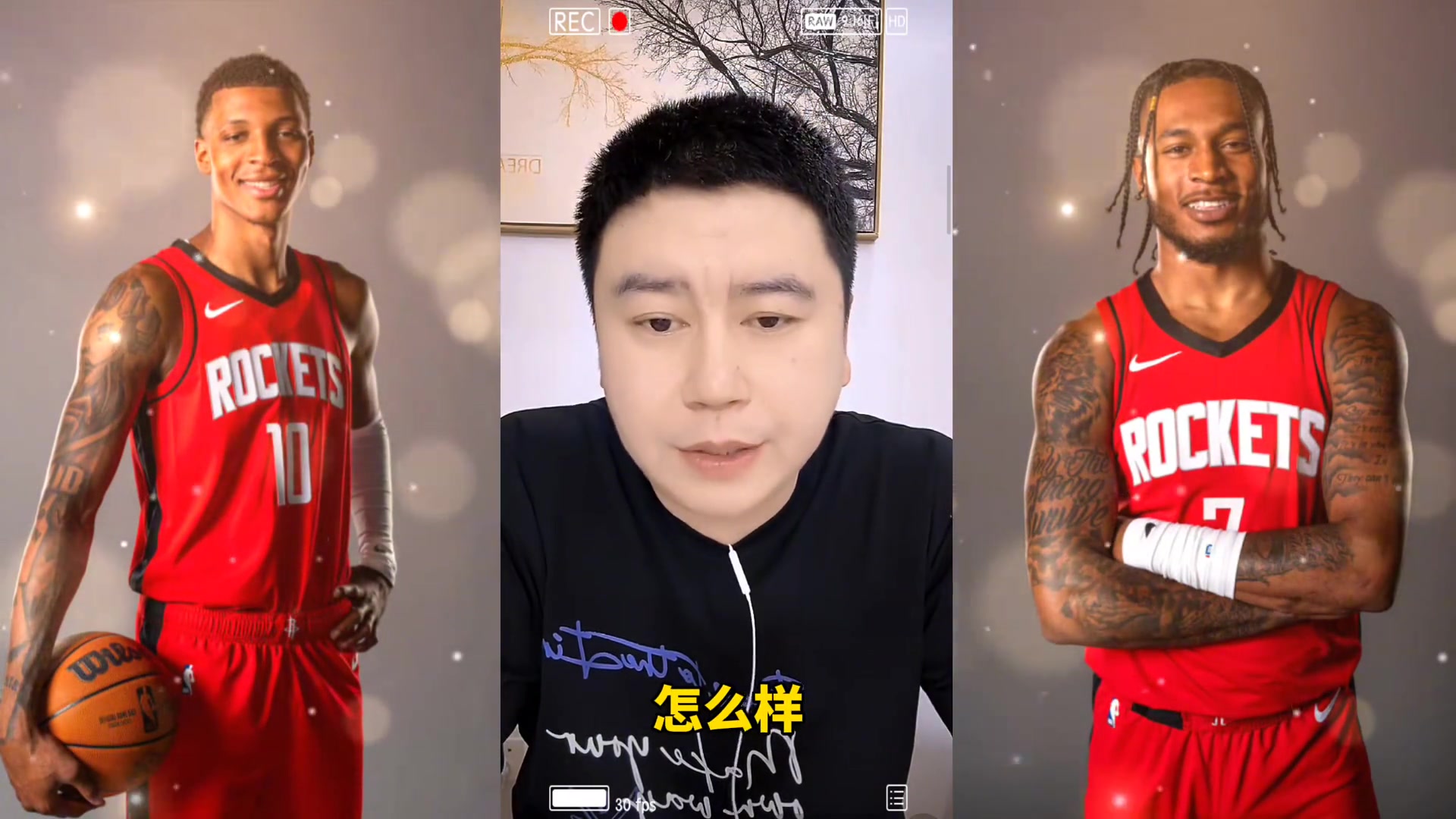 用小賈白魔換懷特大史小賈不能動 可以用首輪簽 但太陽的簽不能動