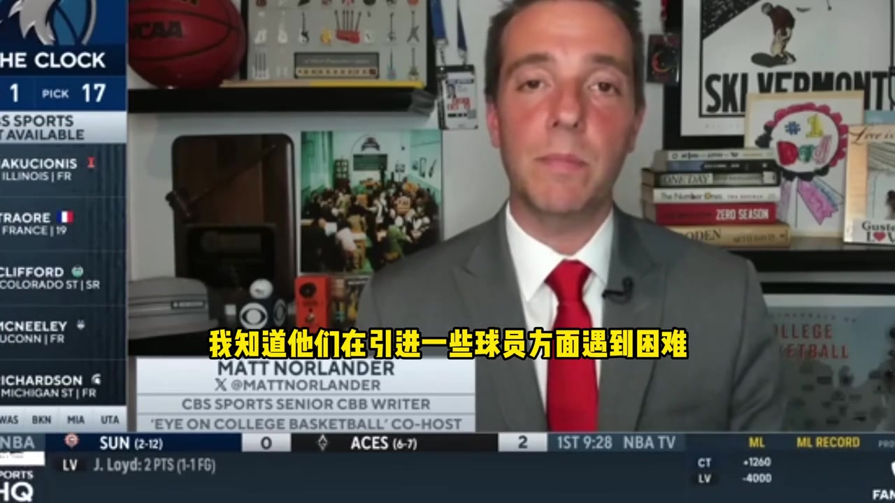 CBS記者談開(kāi)拓者選楊瀚森聯(lián)盟人士表示震驚 開(kāi)拓者在搞什么