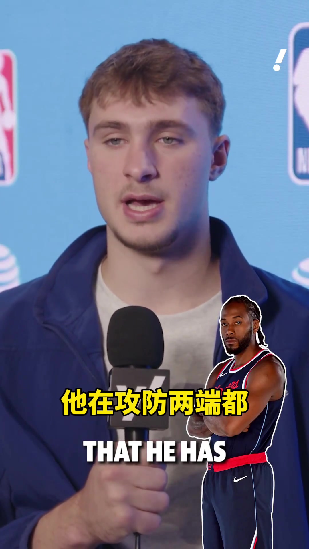 下一個冠軍前鋒弗拉格我喜歡看KD小卡塔圖姆打球