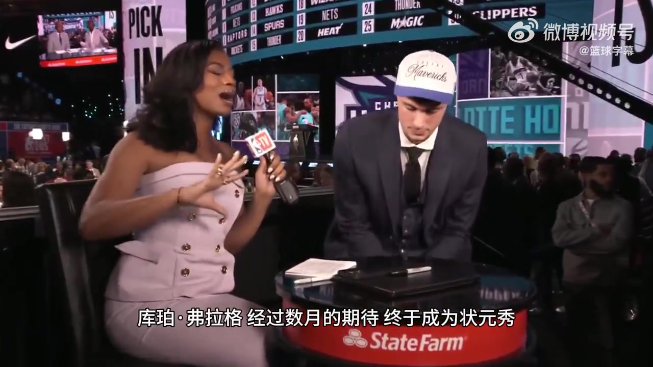 弗拉格選中那一刻激動地想哭 會像海綿一樣向歐文濃眉學(xué)習(xí)