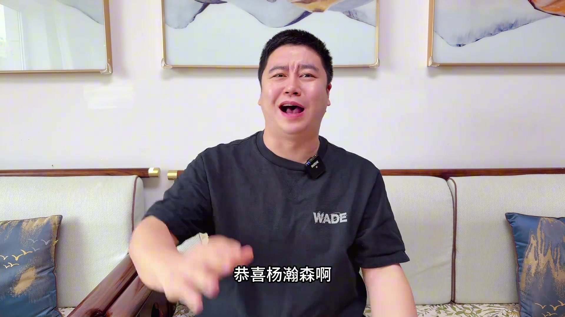 大史楊瀚森16位被選中就相當(dāng)于去年的前十新秀啊 太棒了小楊