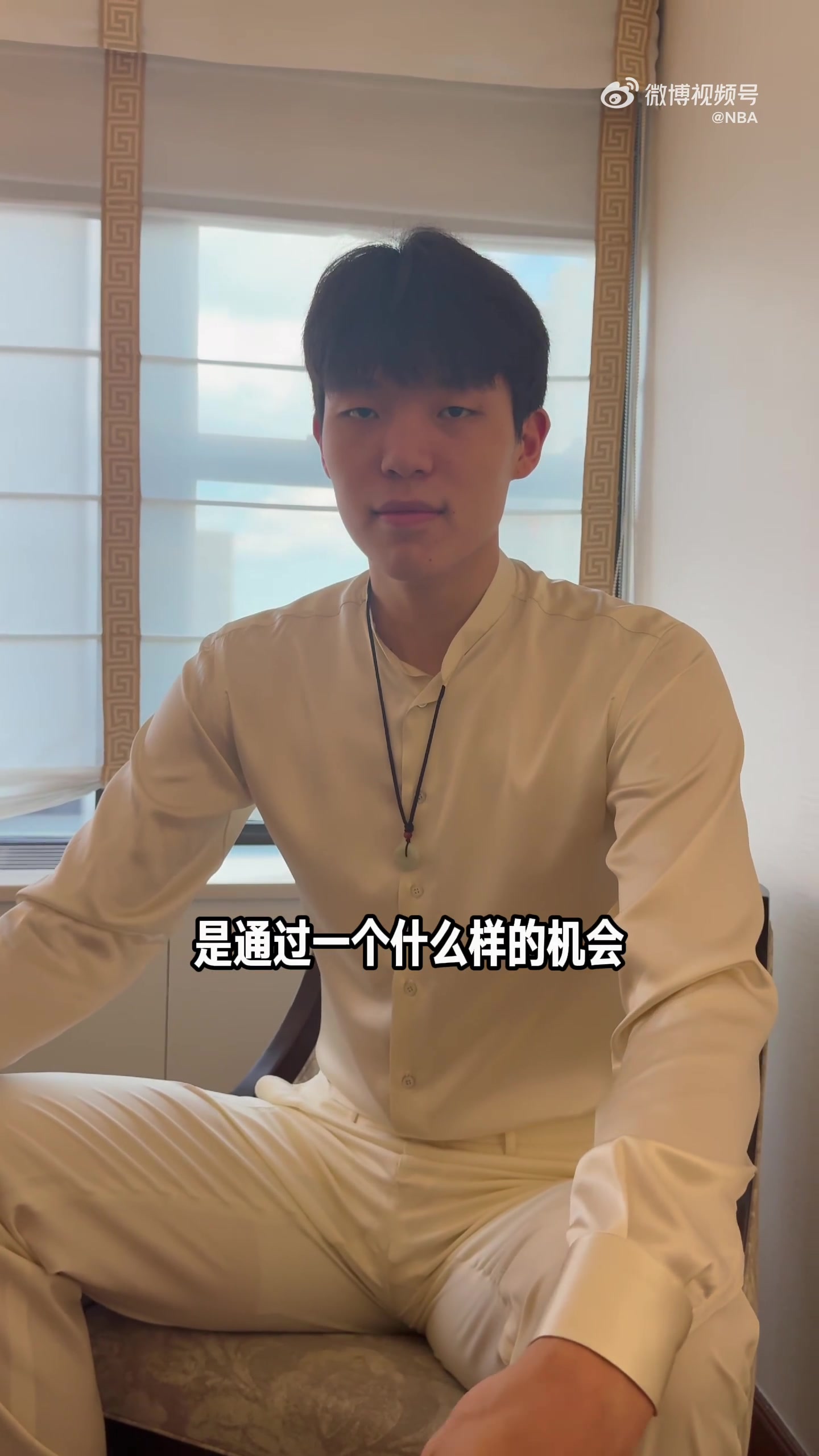 楊瀚森談沖擊NBA的動力和契機打完去年夏聯(lián)和U19感覺不錯