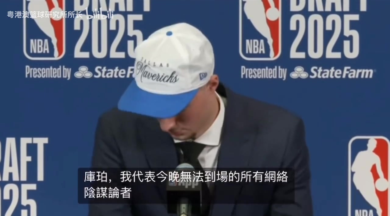 上來就開大記者問弗拉格如何看待獨(dú)行俠用東契奇換你的傳言