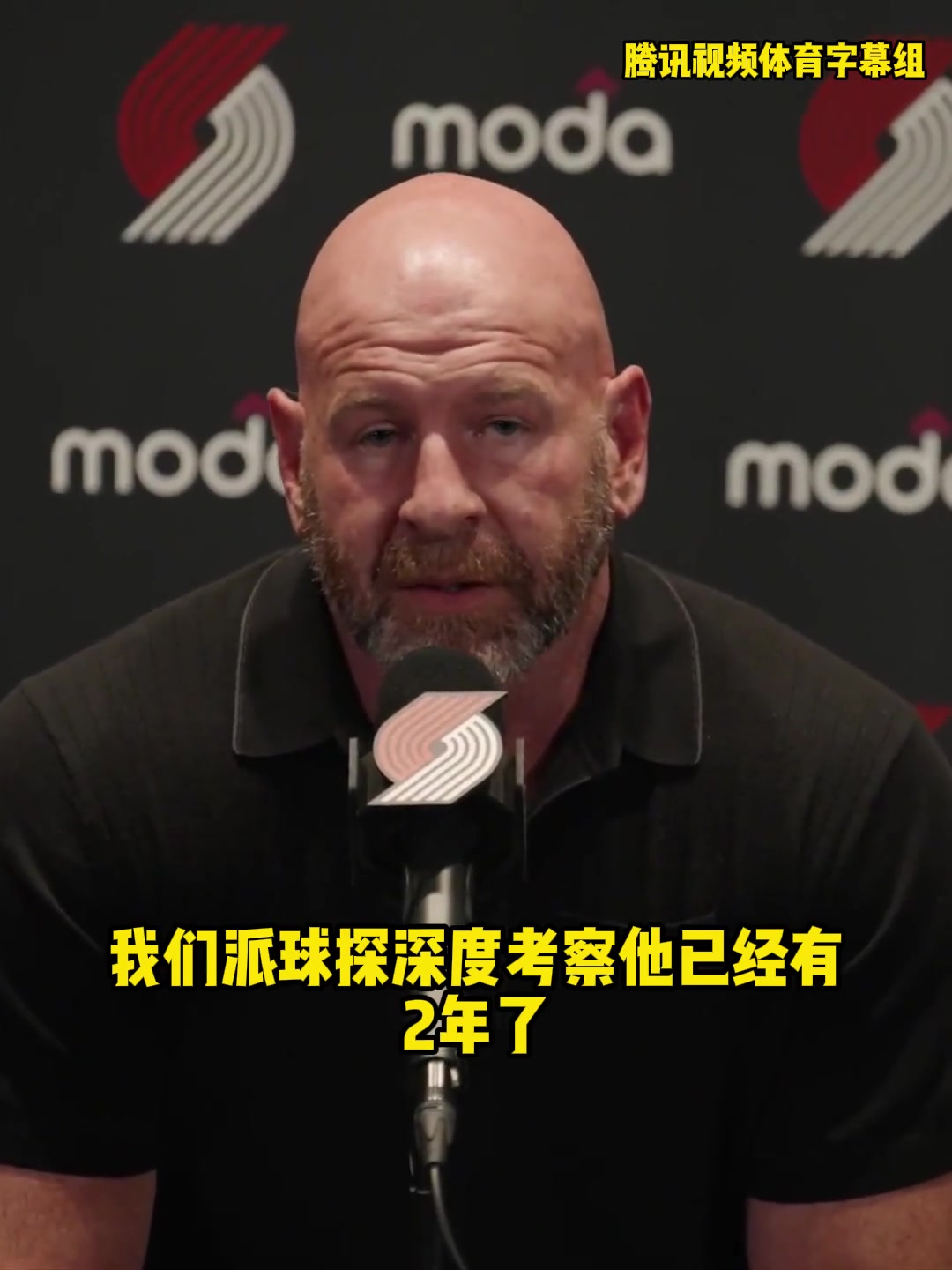 怕楊瀚森被別人選走不得不16順位提前鎖定楊瀚森