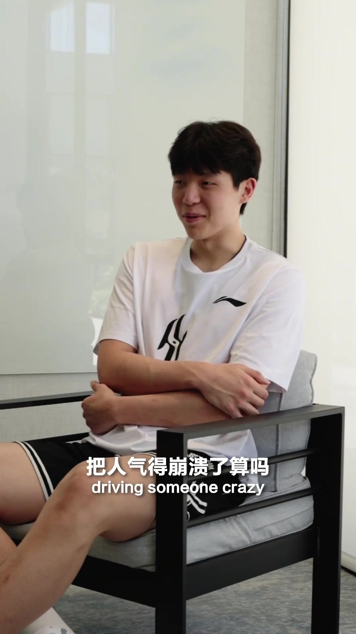 楊瀚森爆料試訓(xùn)時(shí)曾給對(duì)手上課 輸?shù)脷馍项^都不跟我擊掌