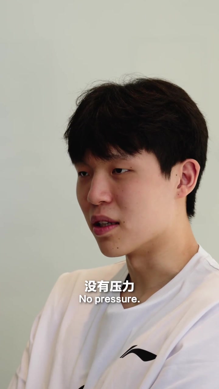 小伙實(shí)在楊瀚森談壓力做實(shí)事求是的事 打好球 吃好飯 睡好覺(jué)