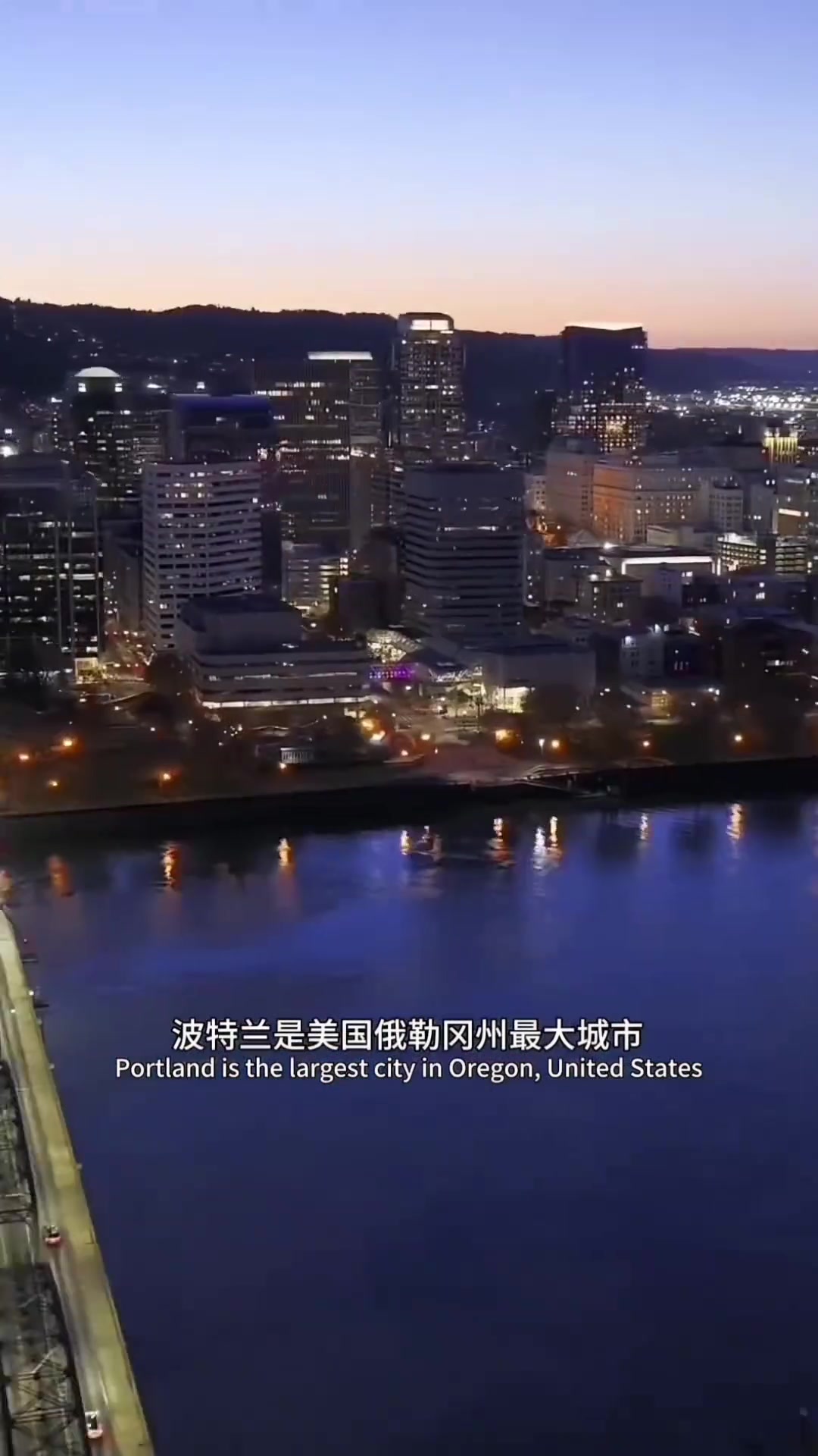 青島也是哈楊瀚森母隊開拓者所在城市波特蘭世界精釀啤酒之都