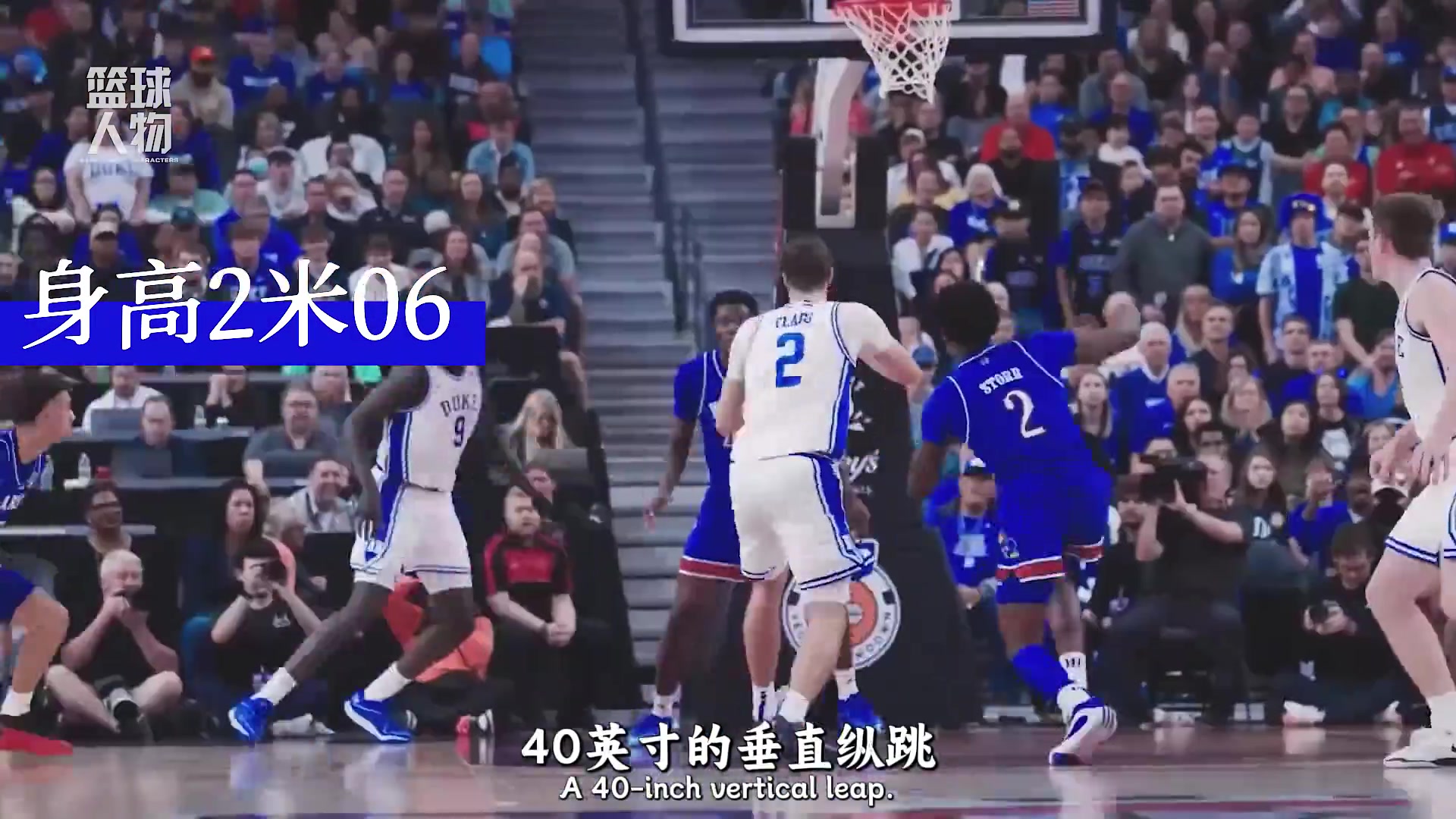 無所不能的阿爾法男美國白人希望 狀元郎弗拉格基本沒黑點