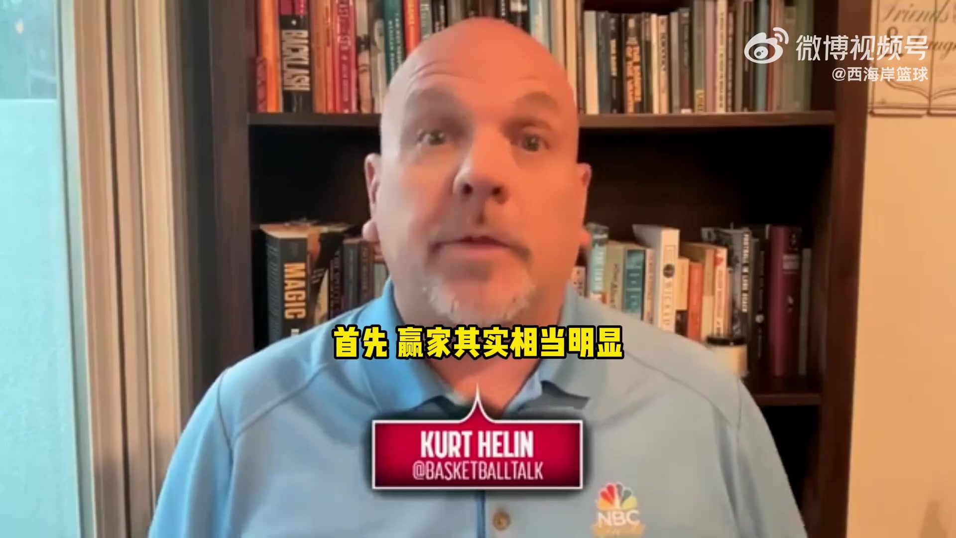 不被看好NBC記者談首輪輸家賭博式選中楊瀚森的開(kāi)拓者