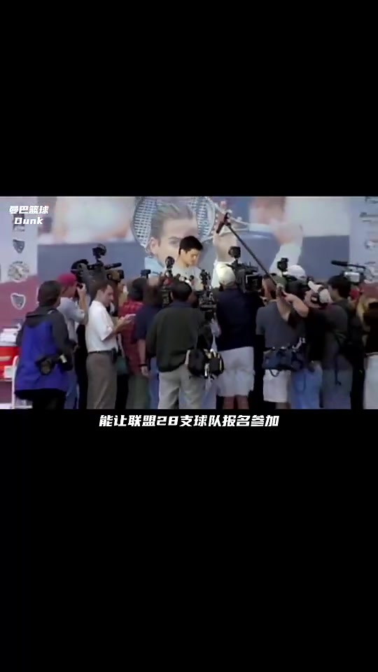 姚明當(dāng)年的試訓(xùn)有多轟動(dòng)28隊(duì)來(lái)參加NBA開(kāi)設(shè)專(zhuān)場(chǎng)