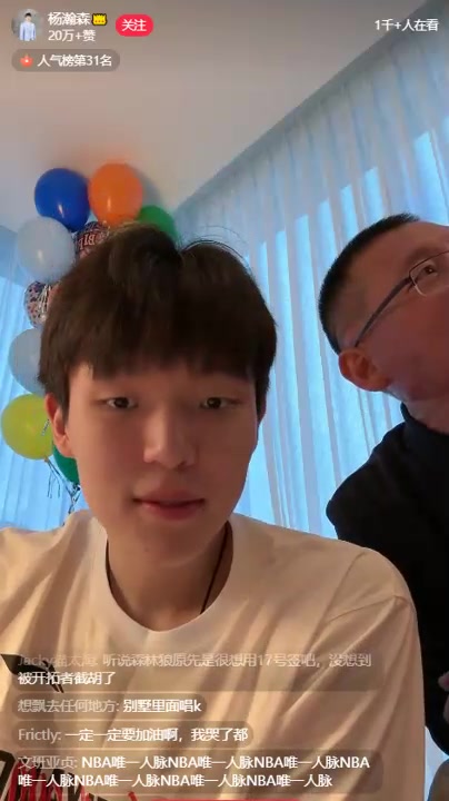 未來規(guī)劃楊瀚森團隊希望吃好睡好身體養(yǎng)好 運動員真的很辛苦看著都心疼