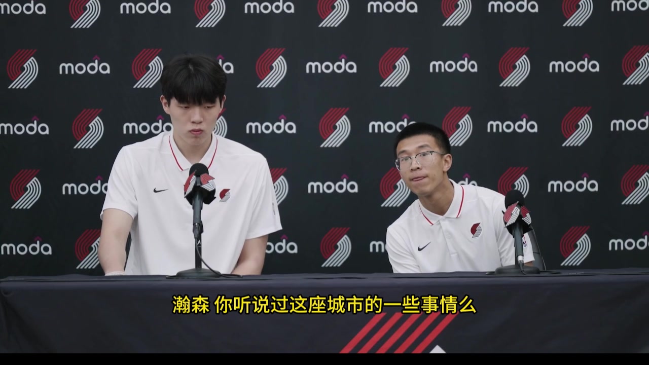 你怎么樣適應波特蘭城市楊瀚森我喜歡這邊下雨 我和善跟誰都能玩一塊