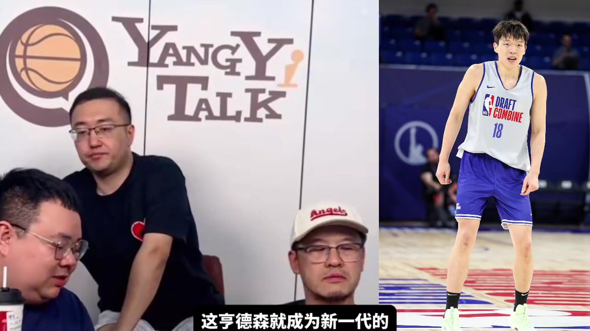 亨德森有沒有可能成為新一代莫不傳不給瀚森傳球楊毅有可能呀