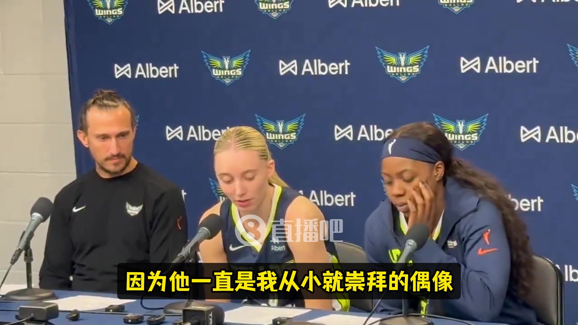 飛翼狀元佩奇談歐文觀戰(zhàn)好不真實(shí)他是我偶像就像哥哥一樣