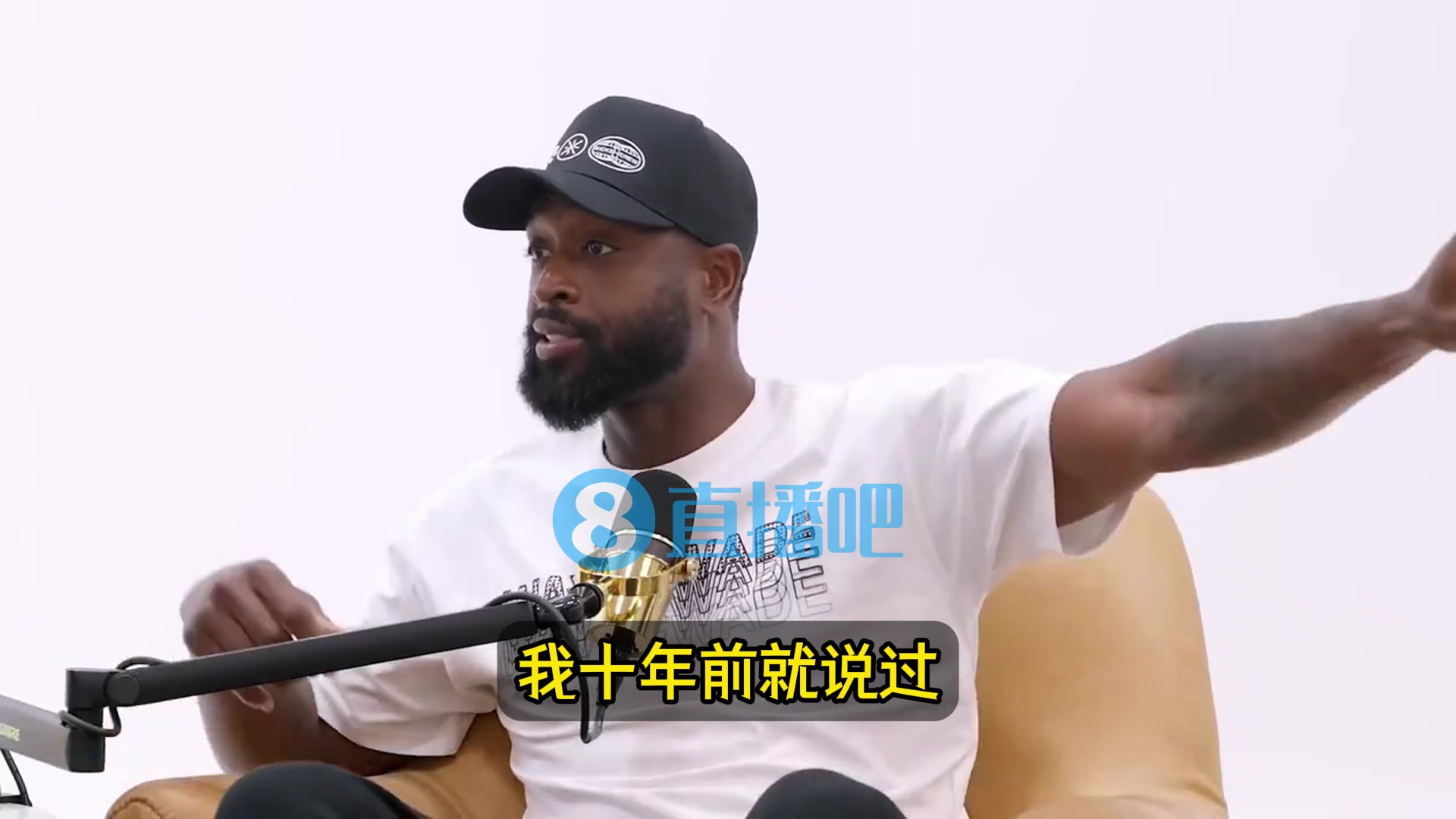 韋德KD不可能加盟熱火的因為他不想追隨詹姆斯的腳步