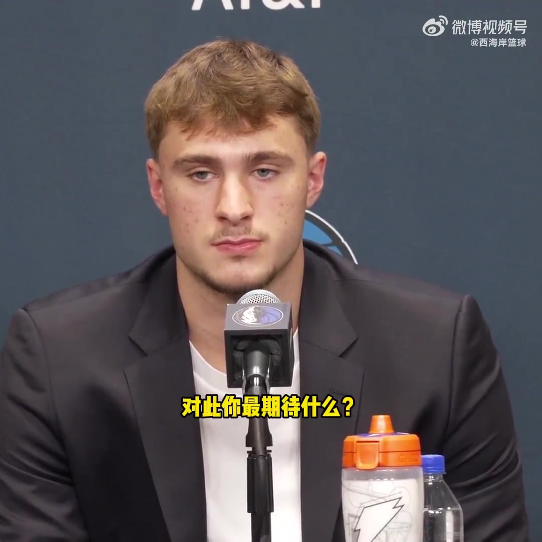 要跟未來名人堂球員打球了弗拉格我會(huì)像海綿一樣向他們學(xué)習(xí)