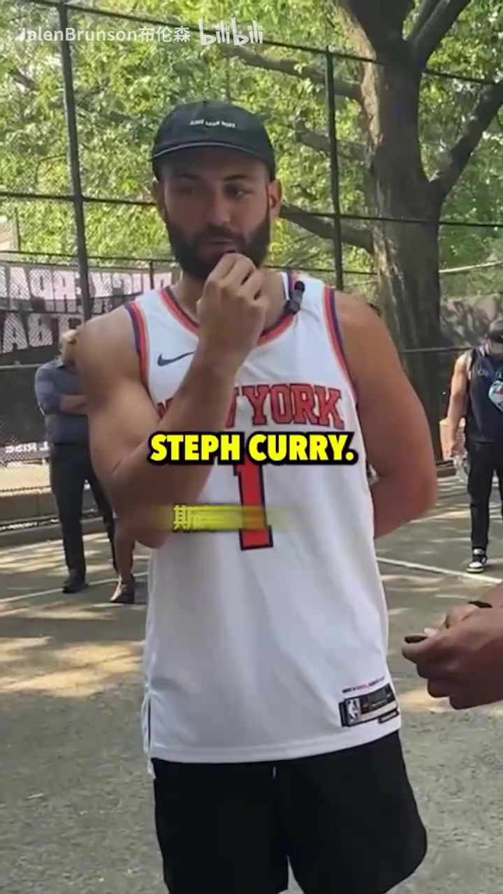 高情商發(fā)言喬丹和詹姆斯誰更厲害布倫森心中的答案是