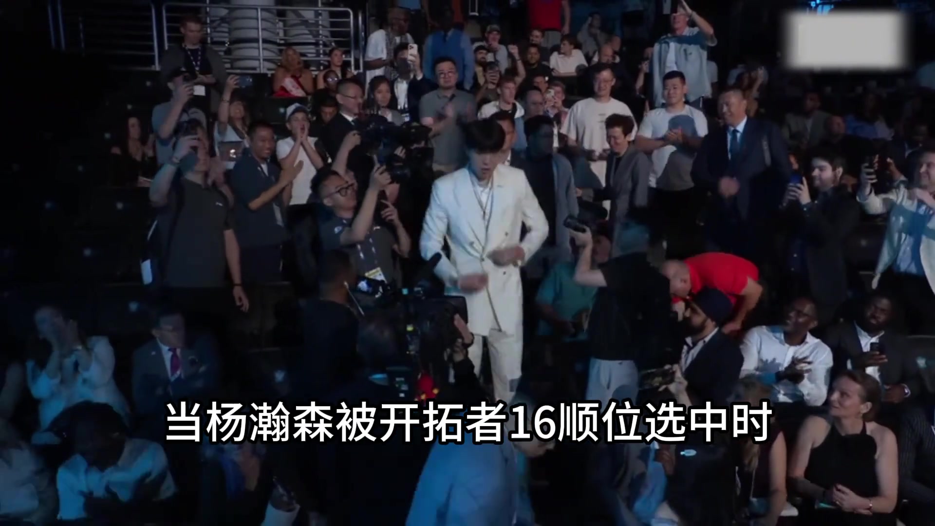 因一件球衣他與詹姆斯結(jié)緣現(xiàn)在他成了楊瀚森進(jìn)入NBA的引路人