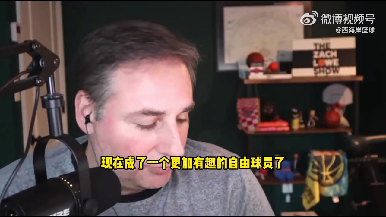 名記Lowe快船可以簽下杰羅姆保持競爭力也可以推倒重建