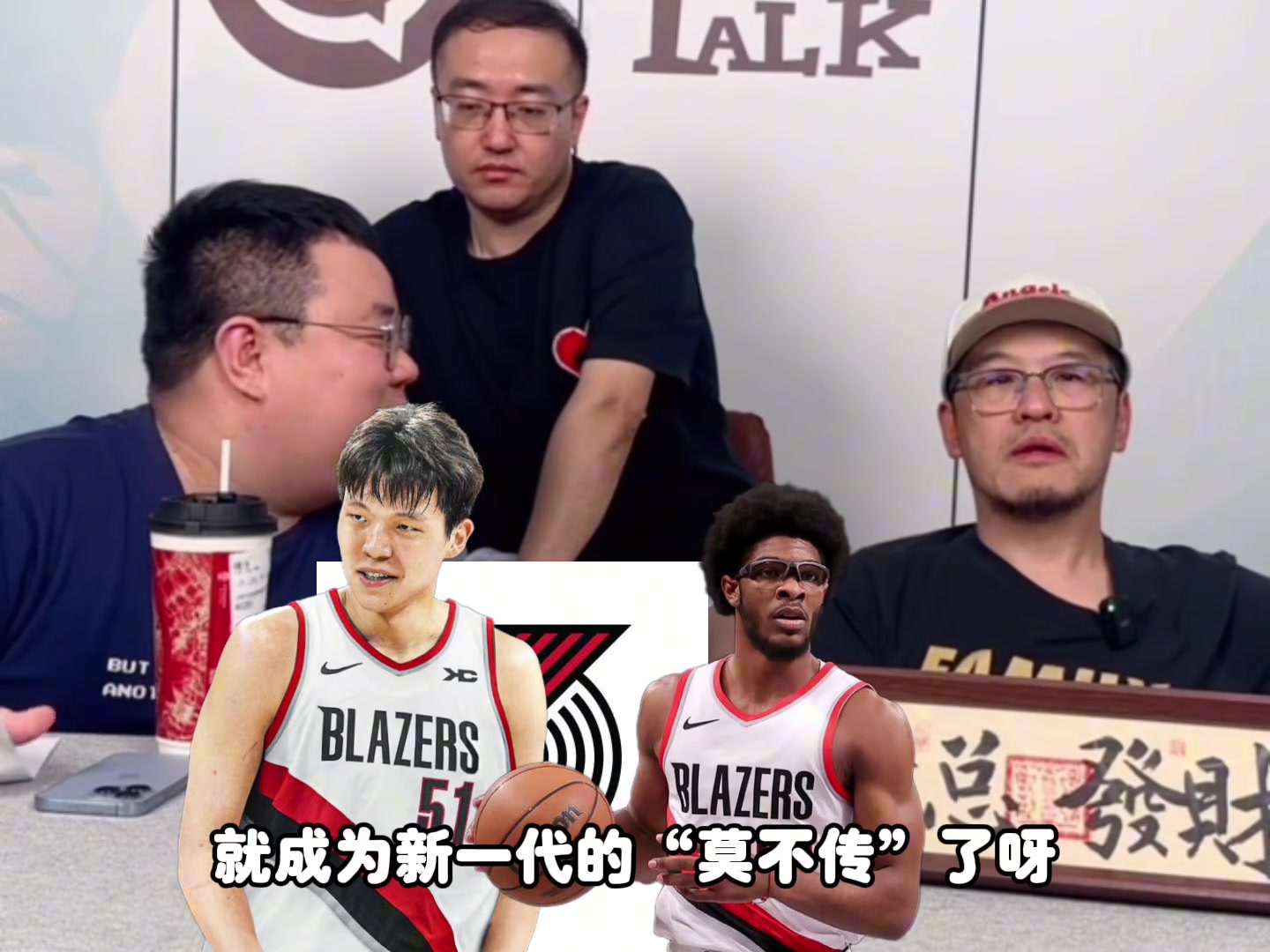 楊毅通過楊瀚森進(jìn)入NBA又回想起姚明當(dāng)年往事蘇拉老貓