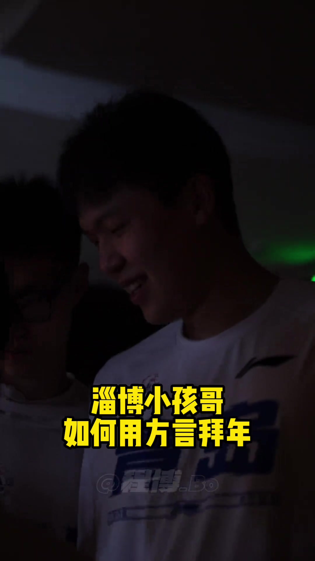 楊瀚森用家鄉(xiāng)話拜年有懂的吧友知道這是哪里話嗎