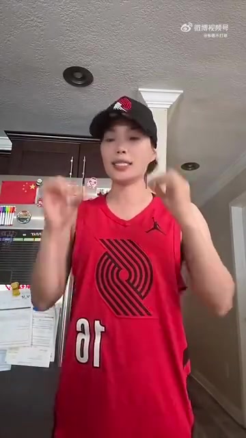 挺好看女球迷我把楊瀚森球員版250美元價格砍到了238美元