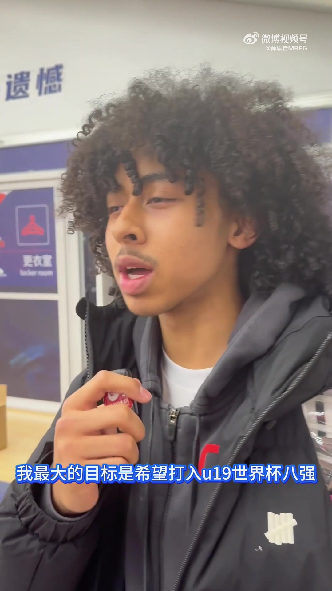 混血球員朱正目標(biāo)是U19世界杯8強(qiáng) 希望26年代表中國(guó)男籃