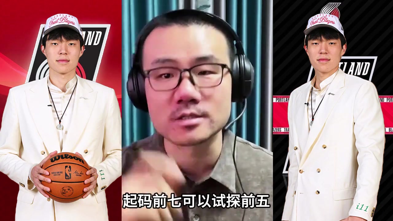 徐靜雨楊瀚森這屆新秀真實實力至少前七 可以試探前五