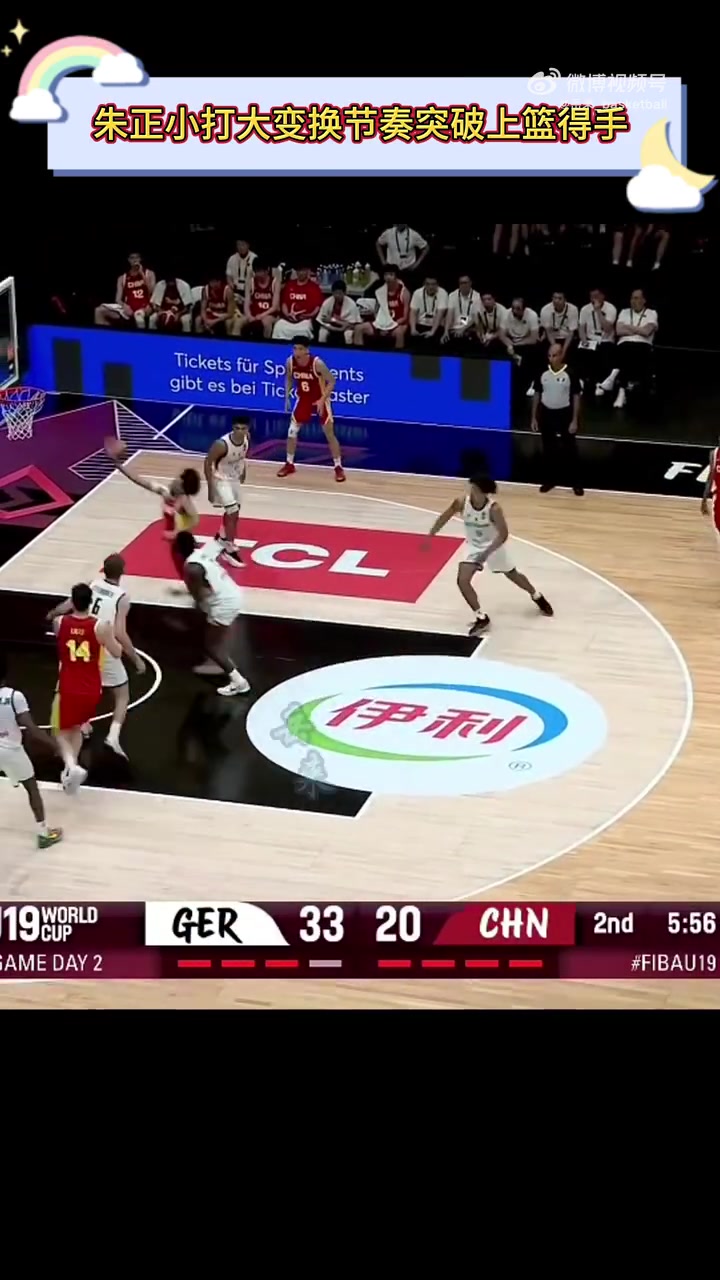 中國(guó)男籃就缺能打這種球的人朱正這一套連招實(shí)在太瀟灑了吧
