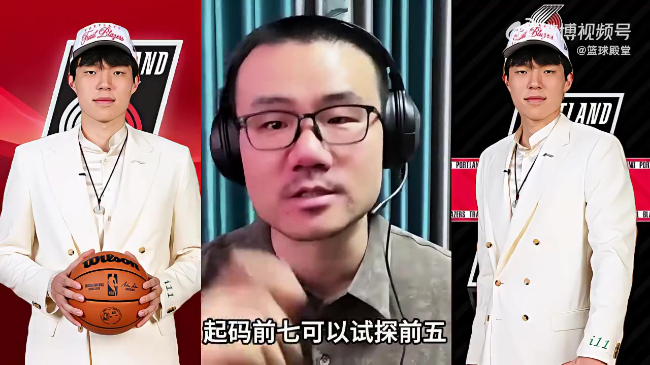 徐靜雨楊瀚森的真實實力在這屆新秀起碼前七甚至能到前五