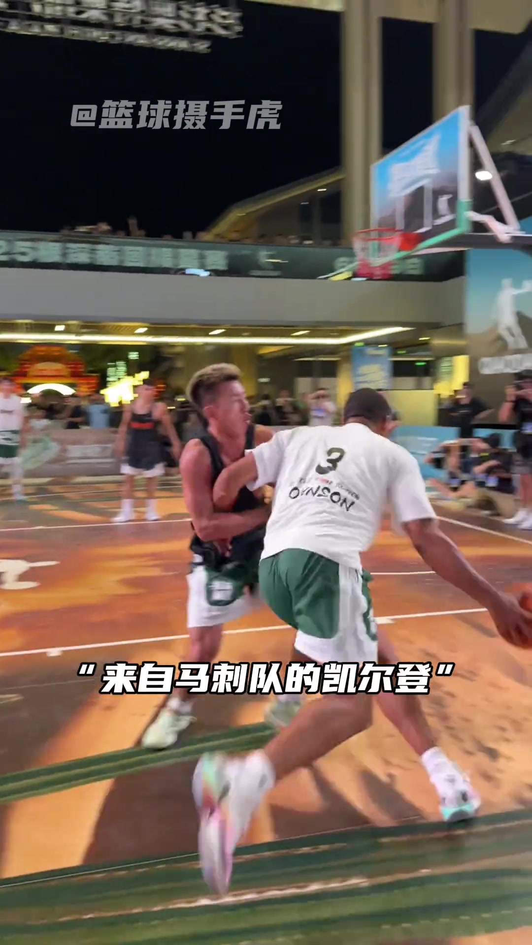 近距離看凱爾登打野球 這就是NBA強(qiáng)度啊