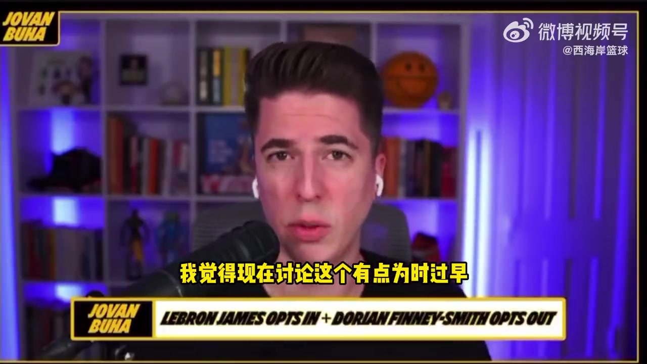 兜圈湖人隊(duì)記如果詹姆斯想要申請(qǐng)交易心儀的下家是獨(dú)行俠