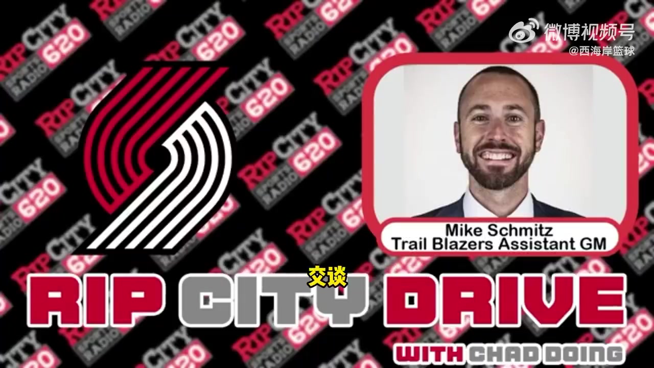 開(kāi)拓者助理GM楊瀚森棄選后進(jìn)步明顯體型更好了性格也很好