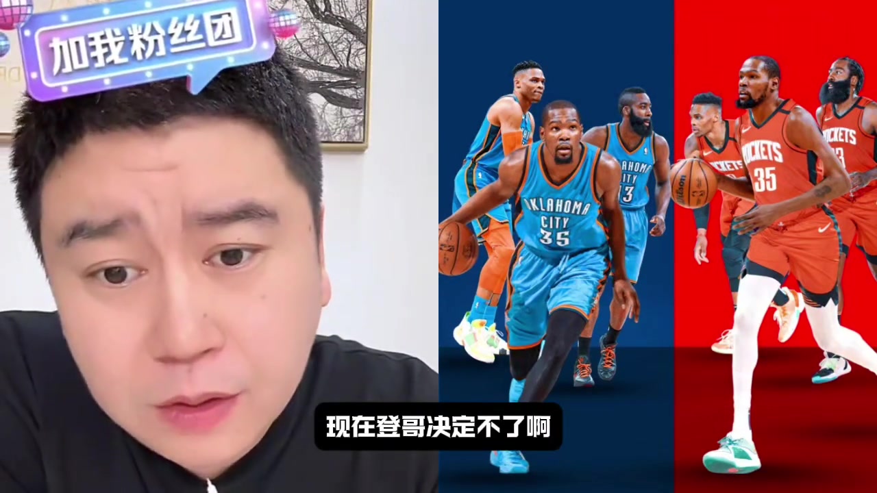 2年8150萬(wàn)續(xù)約大史此前哈登要回火箭不比范喬丹強(qiáng)多了 但火箭沒(méi)空間
