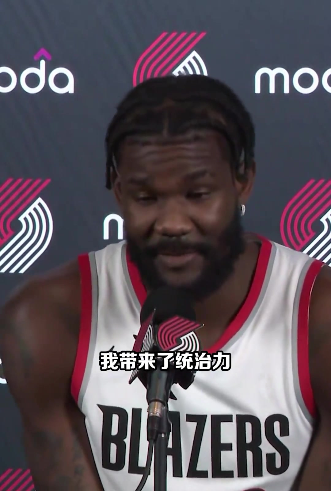 結(jié)果買(mǎi)斷了艾頓此前我能給開(kāi)拓者帶來(lái)統(tǒng)治力 我是統(tǒng)治者艾頓