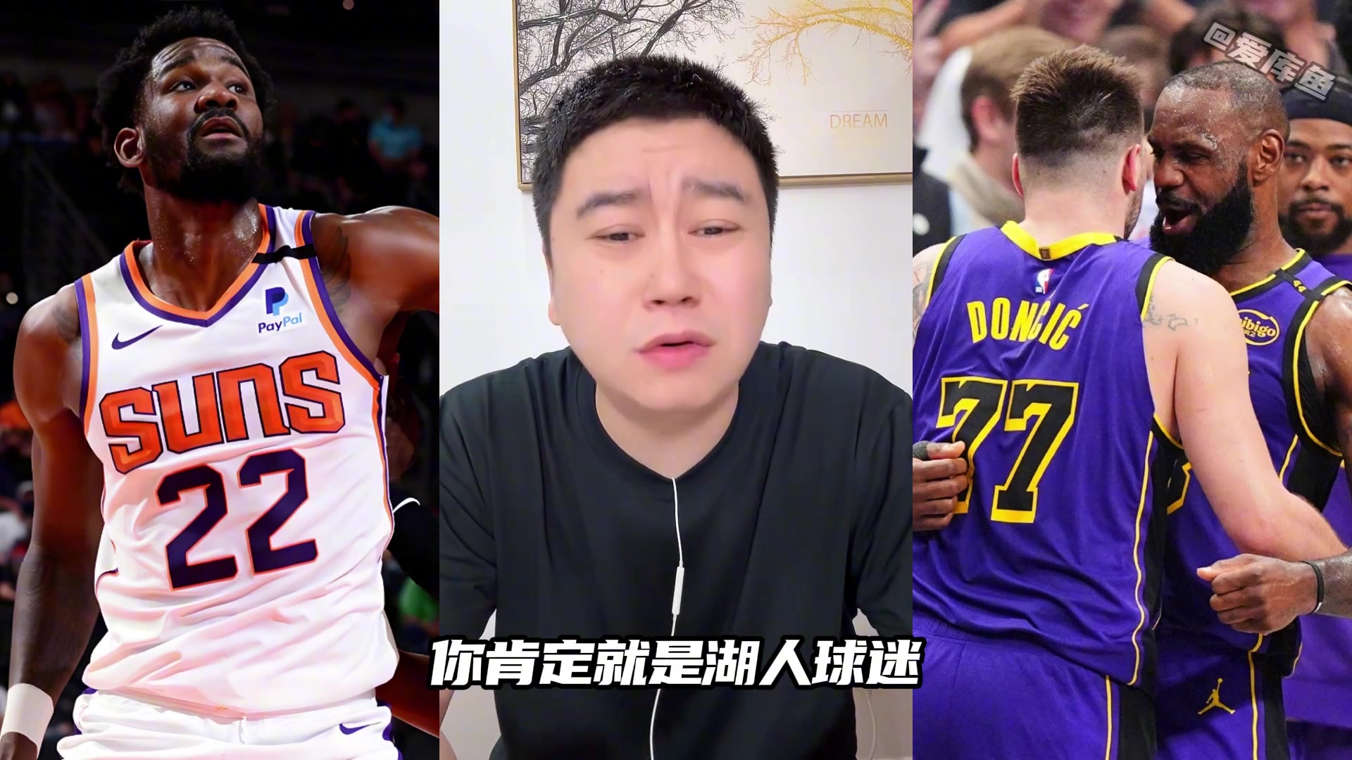 大史艾頓不是對抗不行雖然軟但是比海斯強多了