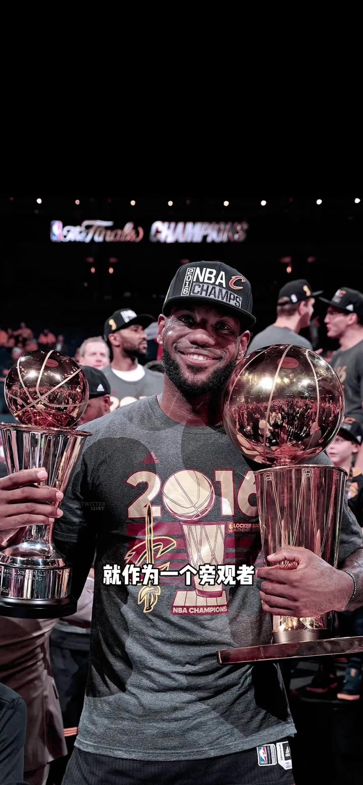 楊毅詹姆斯這樣的超級明星 我還是理解不了他總決賽只得8分