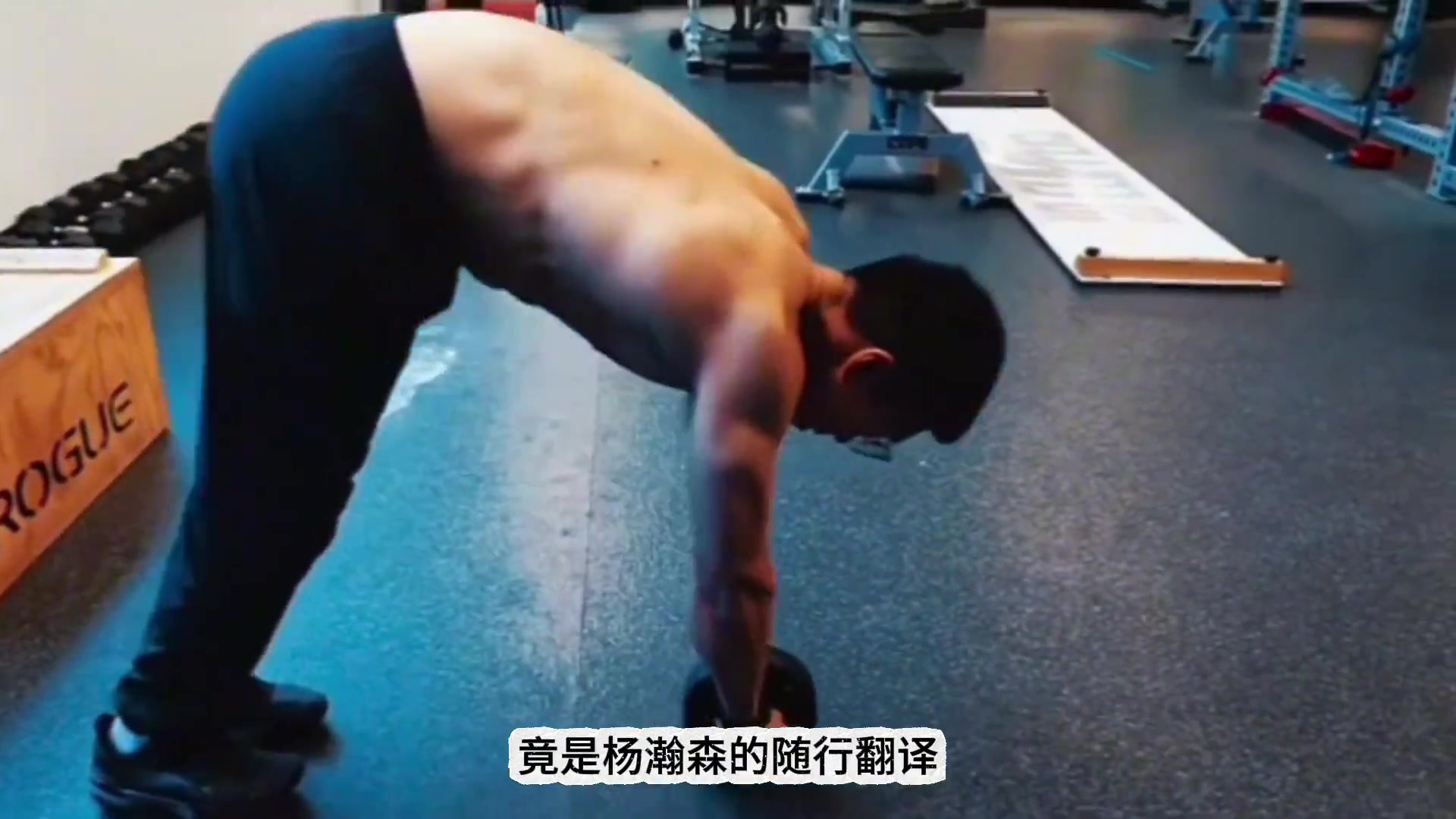 楊瀚森開(kāi)拓者發(fā)布會(huì)他幫了大忙