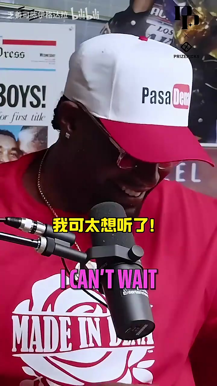 哈哈追夢有個(gè)家伙甚至不像籃球運(yùn)動員結(jié)果在我之前被選走