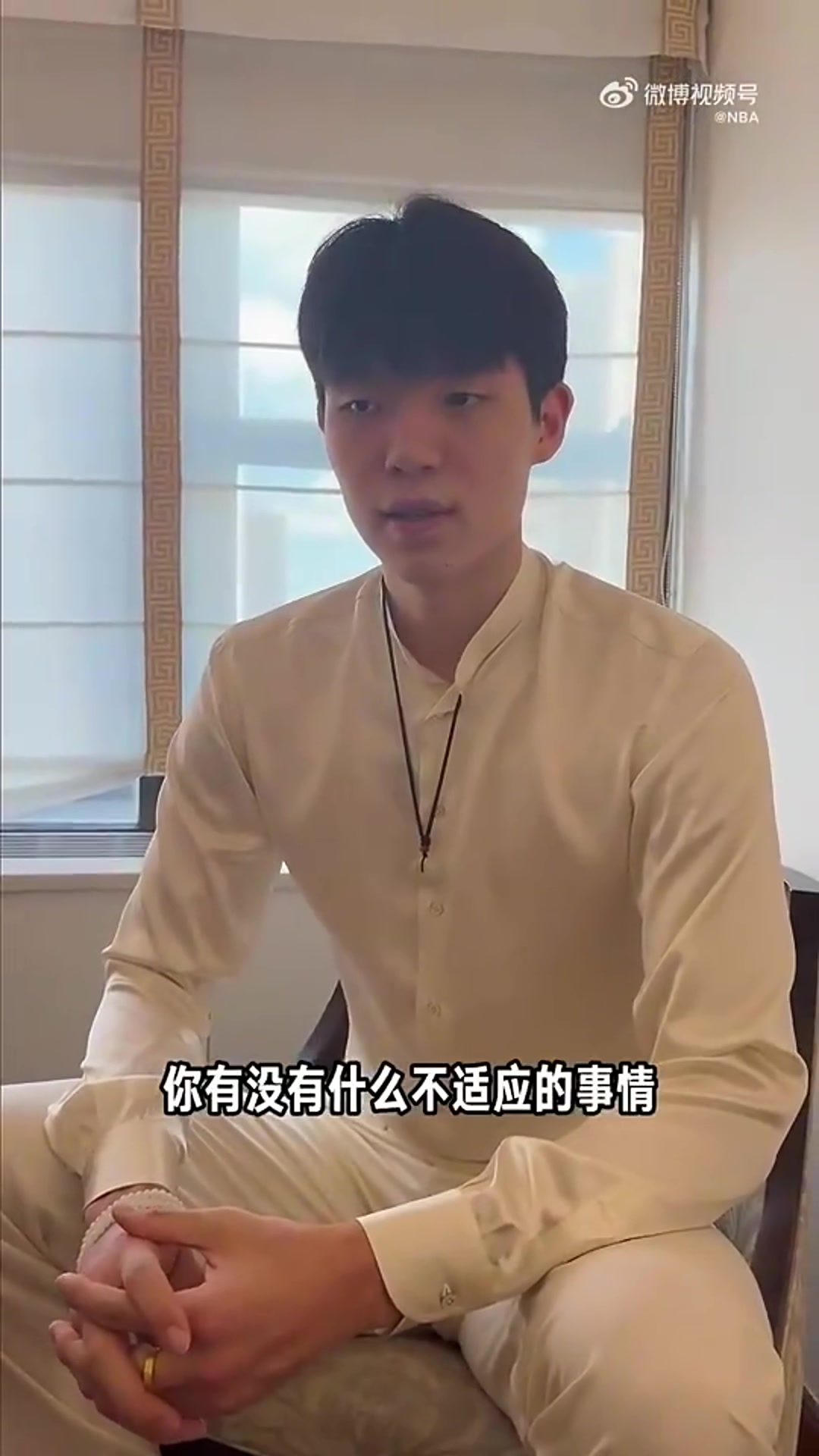 到美國(guó)之后有什么不適應(yīng)的地方楊瀚森有啊我變成老外了